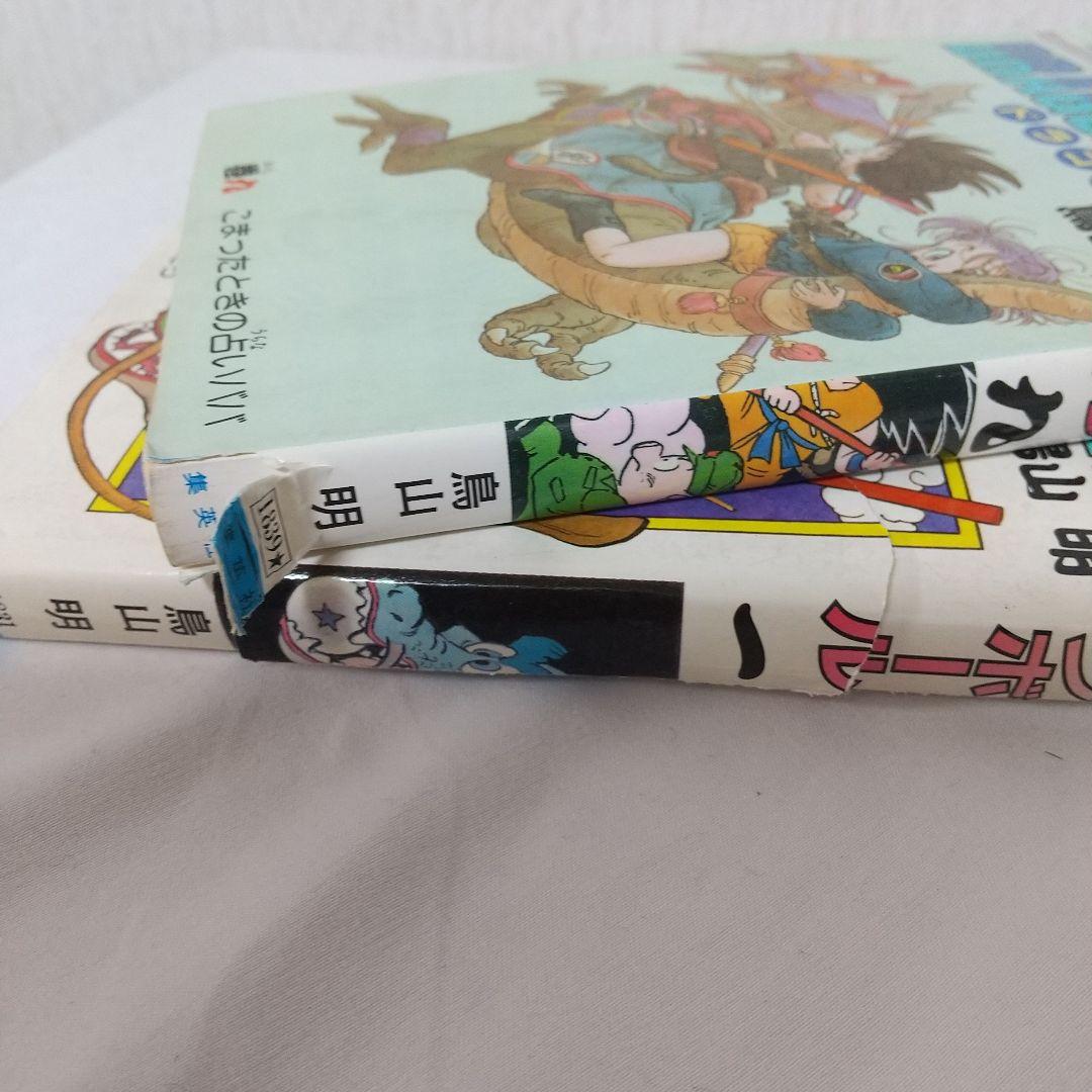 ドラゴンボール 全巻セット 鳥山明 コミックニュース15枚付き