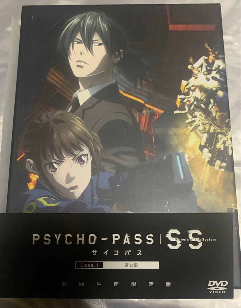 PSYCHO-PASS SS３作品 DVD 初回生産限定版