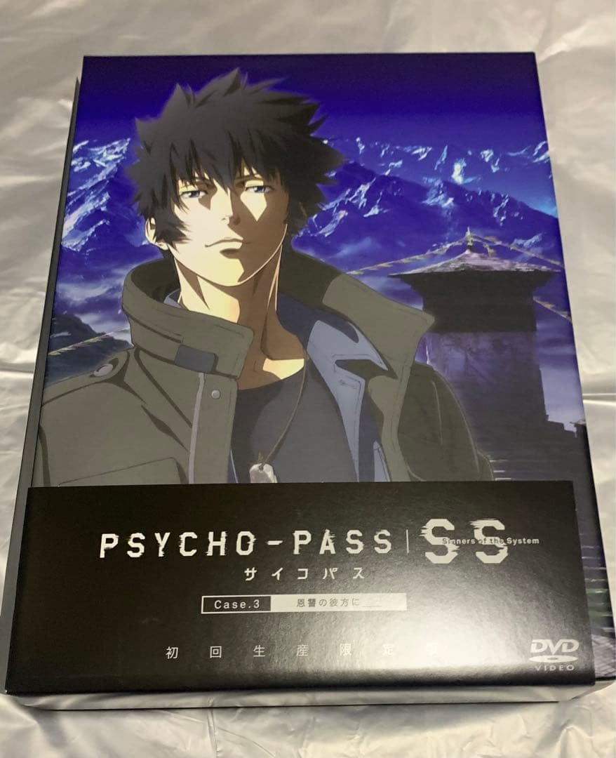 PSYCHO-PASS SS３作品 DVD 初回生産限定版