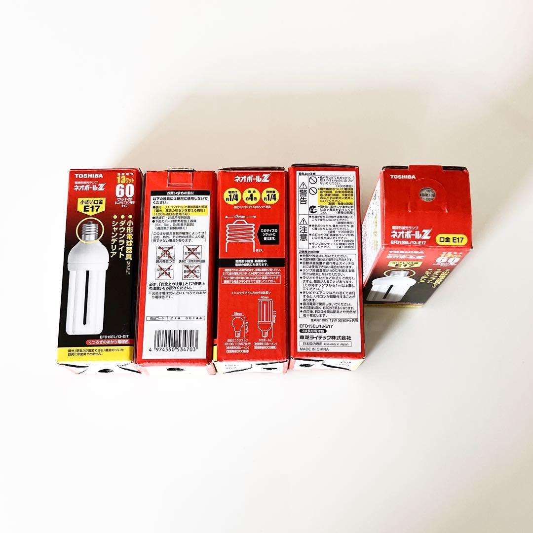 朱蒙 TOSHIBA ネオボールZ E17 13W 10個セット