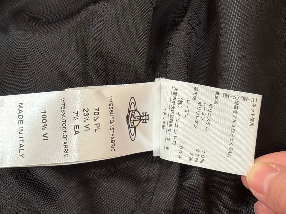 美品 ヴィヴィアンウエストウッド　ストライプ柄ジャケット