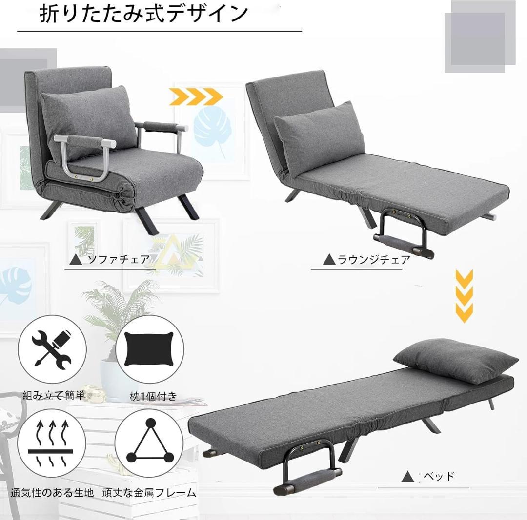 ソファベッド ソファーベッド 一人用 折りたたみ 座椅子3WAY 幅65cm