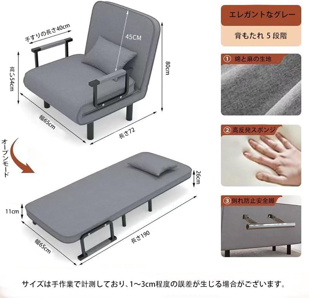 ソファベッド ソファーベッド 一人用 折りたたみ 座椅子3WAY 幅65cm