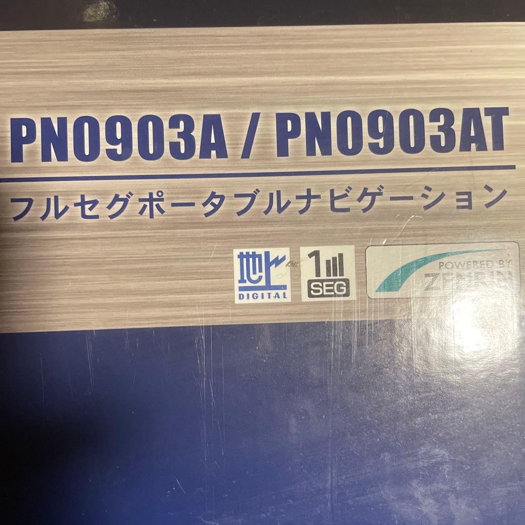 DreamMaker フルセグポータブルナビゲーション PN903A
