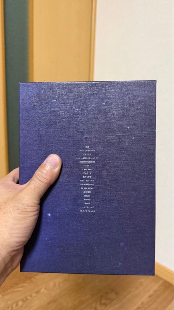 栞*様 なとり 2ndアルバム『深海』完全生産限定盤（CD＋ブックレット）