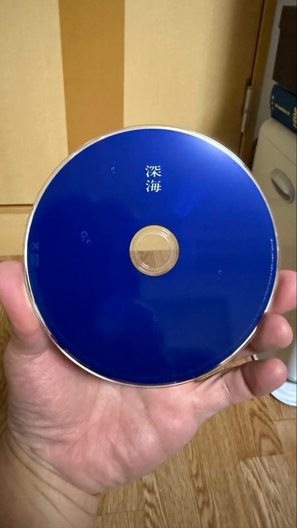 栞*様 なとり 2ndアルバム『深海』完全生産限定盤（CD＋ブックレット）