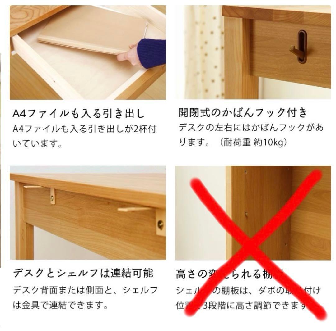 杉工場デスク　レグシー【90cm幅】