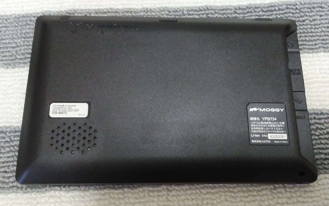 ユピテル　YPB-７３４（2018年地図）７インチナビ