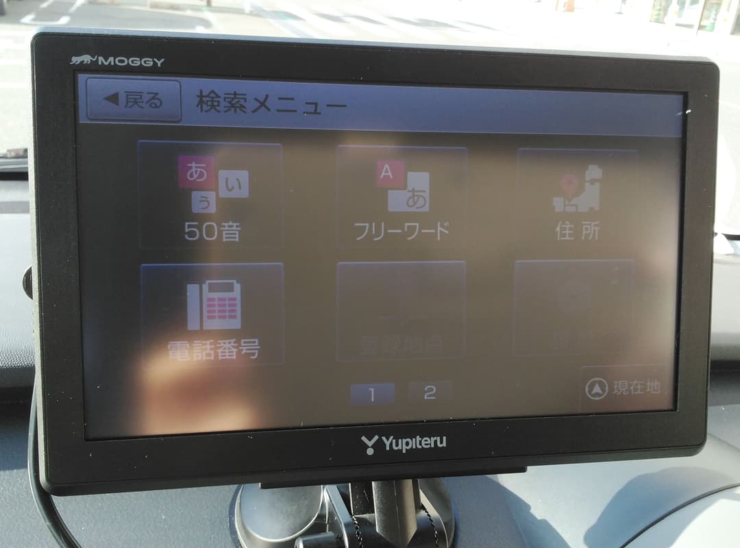 ユピテル　YPB-７３４（2018年地図）７インチナビ