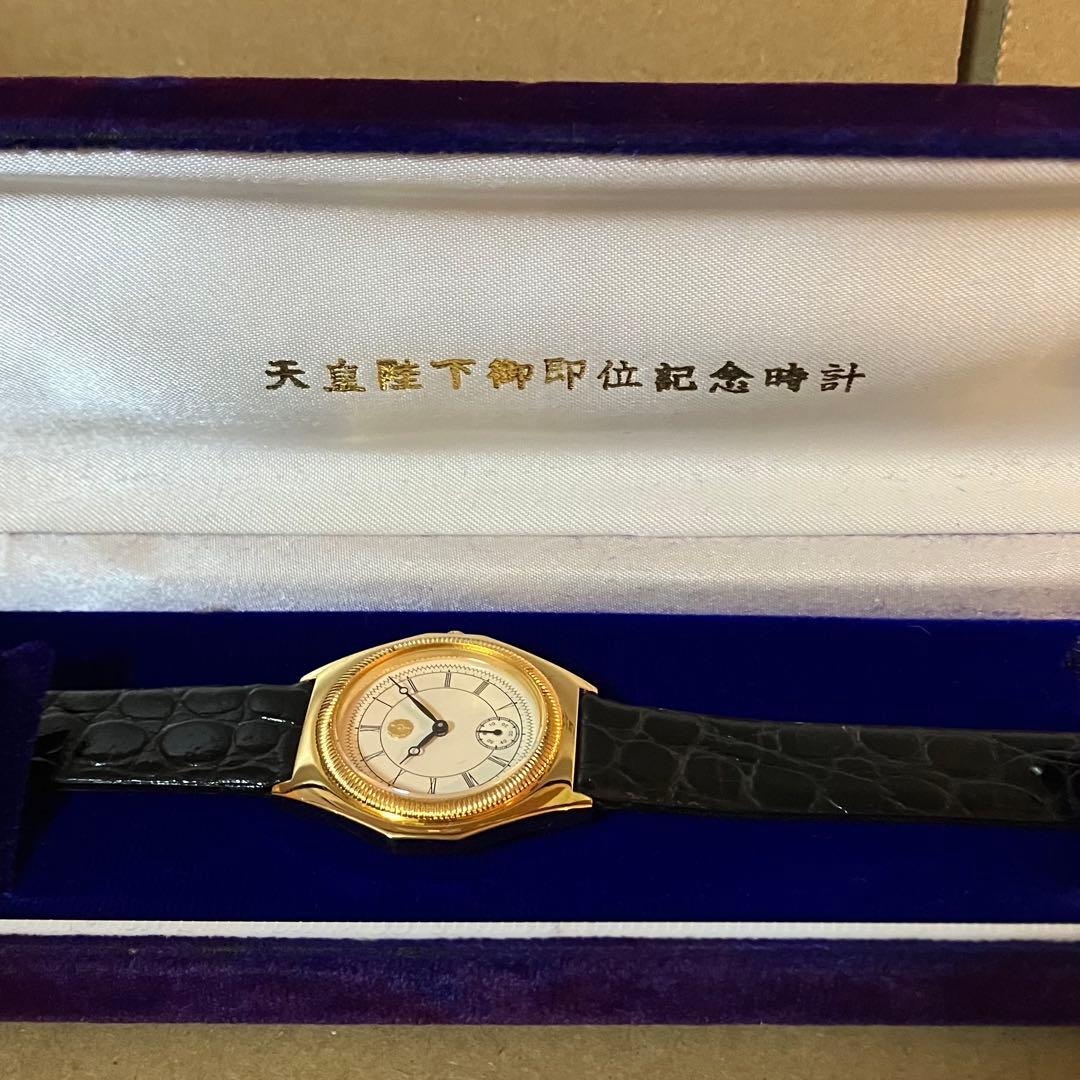昭和レトロ 天皇陛下御即位記念時計 腕時計 金 美品