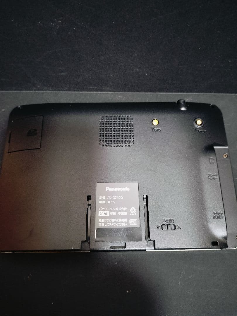 パナソニック　Gorila 7v型　ポータブルナビ