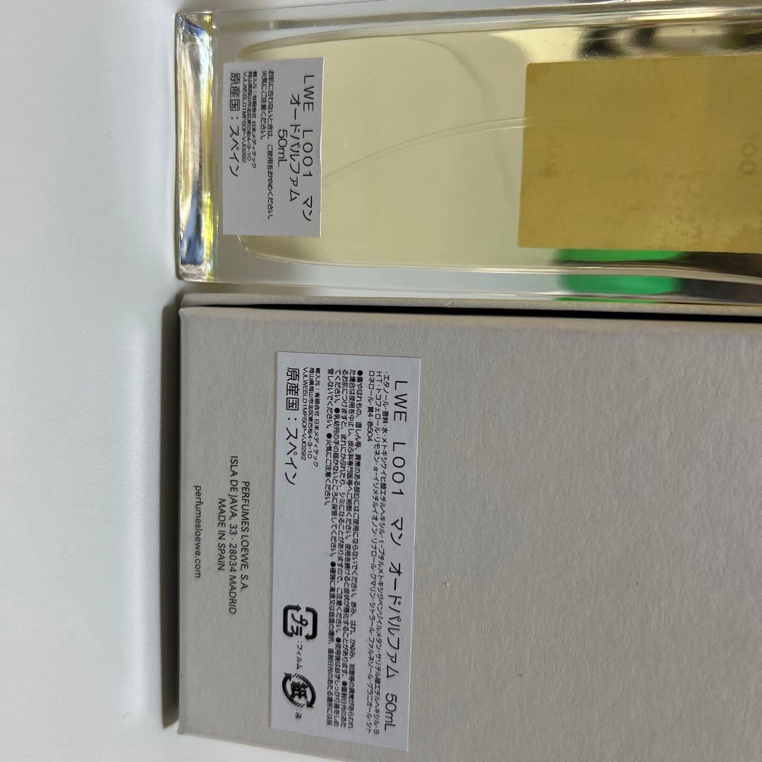 香水(男性用) LOEWE 001 MAN Eau de Parfum 50mL