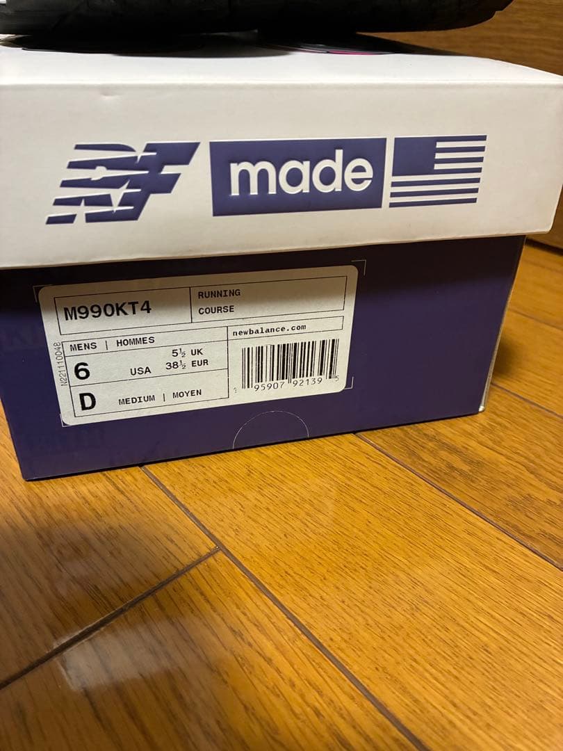 KITH × new balance 990KT4 ニューバランス 靴
