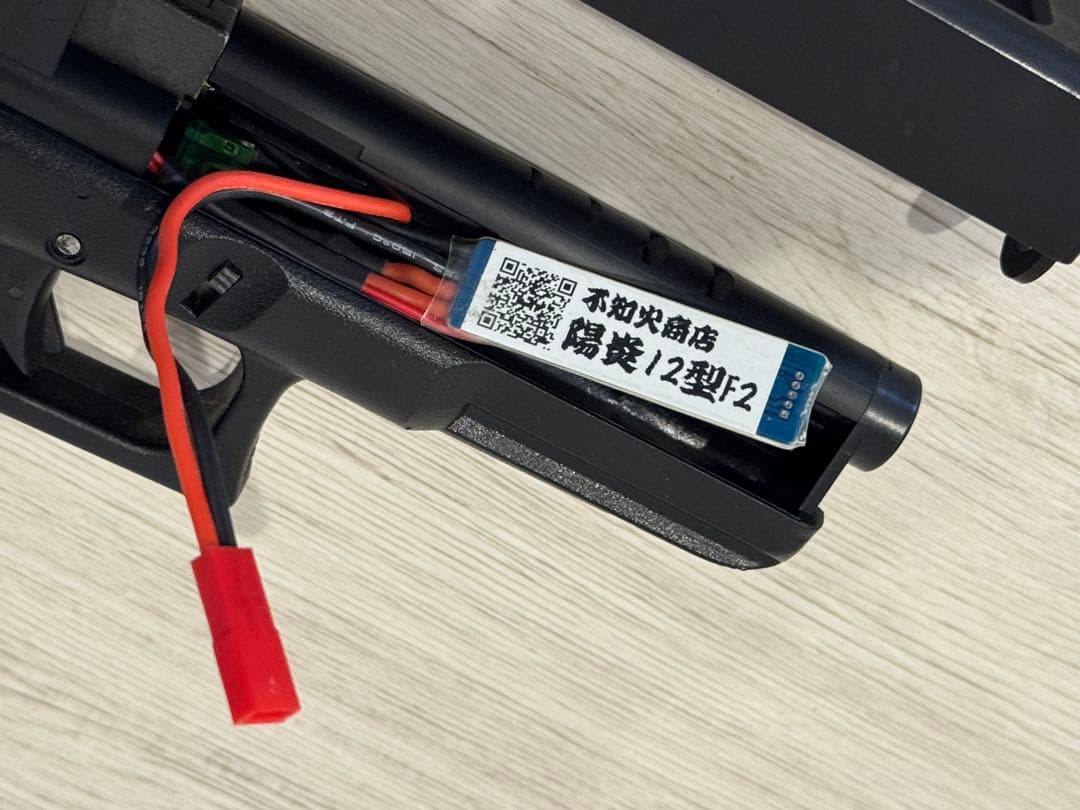 電子トリガー\"陽炎12型F2\"組込済コンプリート電動ハンドガン G18C