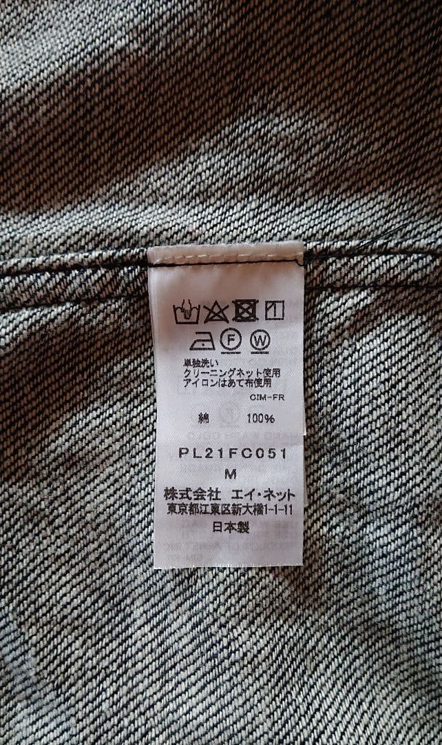 Plantation☆ BIZENツイルデニムカバーオール /インディゴ♪