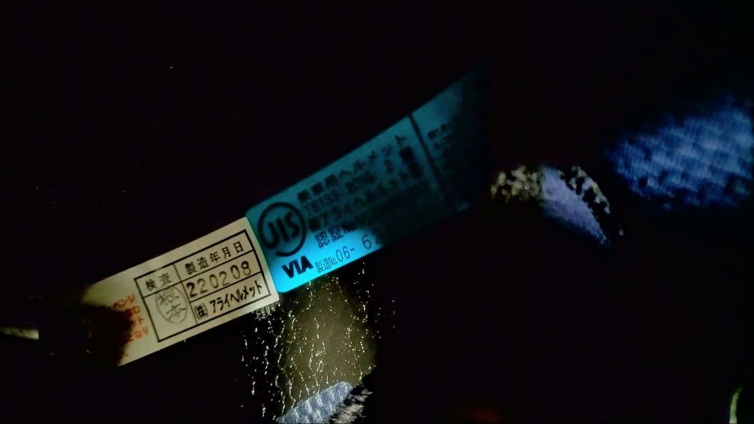 マ*ロ様 ホンダ アライ RX-7X CBR1000RR-R 30th ヘルメッ