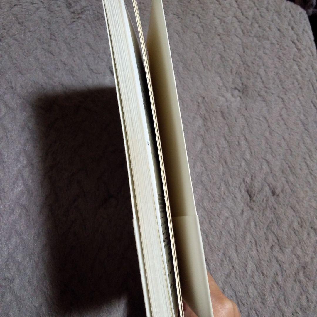 マザー2ひみつのたからばこ