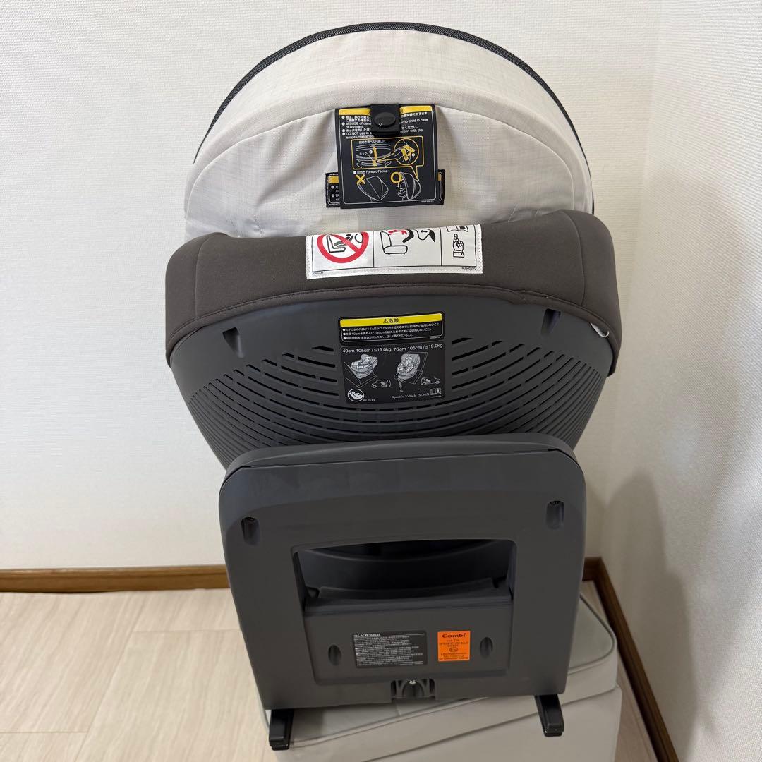 【美品】コンビ THE S Air エッグショック ZB-690