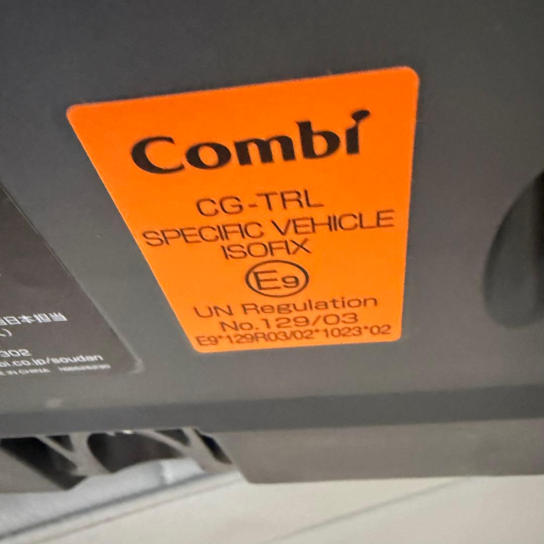 【美品】コンビ THE S Air エッグショック ZB-690