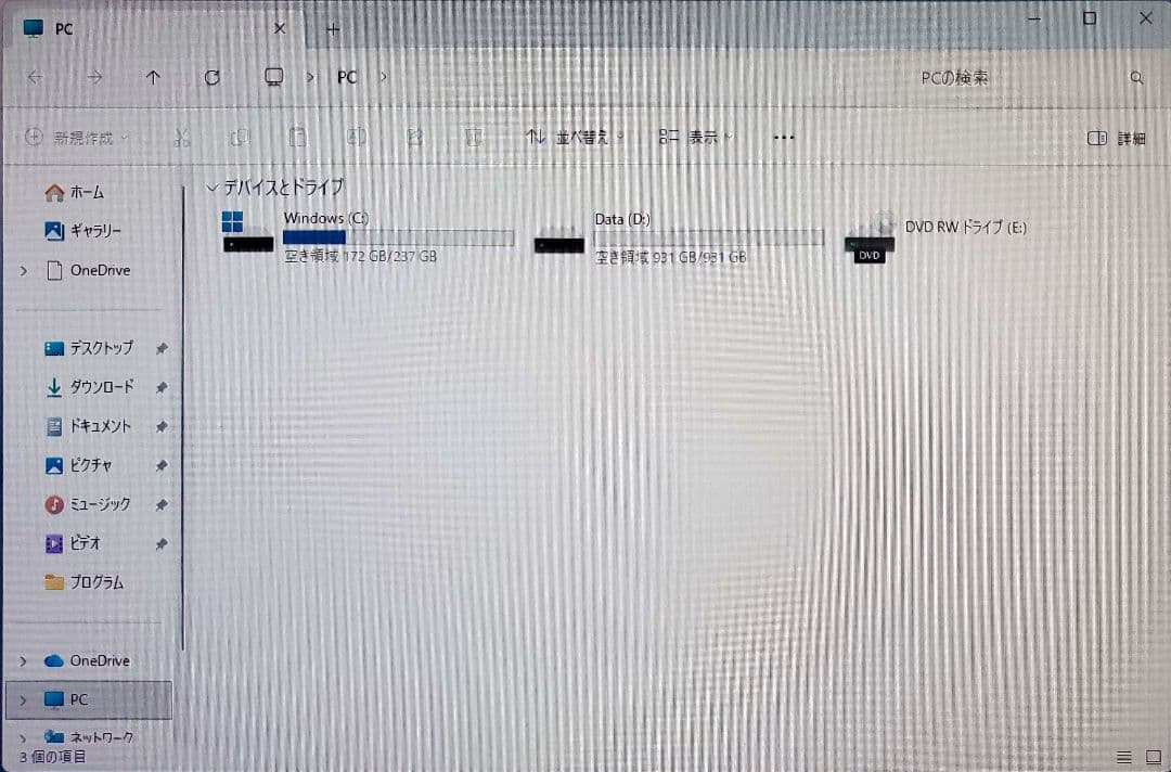 Windowsデスクトップ Lenovo ideacentre 510s i7/SSD&HDD/Office