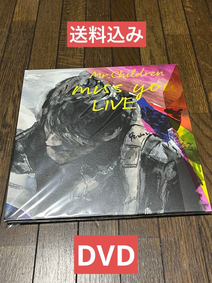 Mr.Children miss you TOUR 2023/24 （DVD）