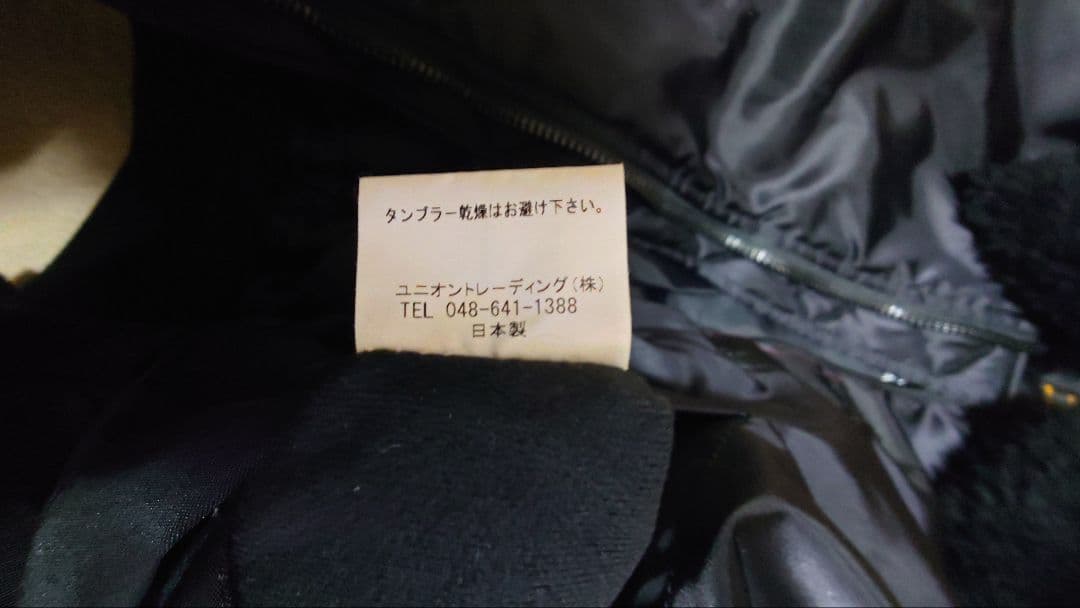 ヒューストン B-15D フライトジャケット サイズ38 ブラック