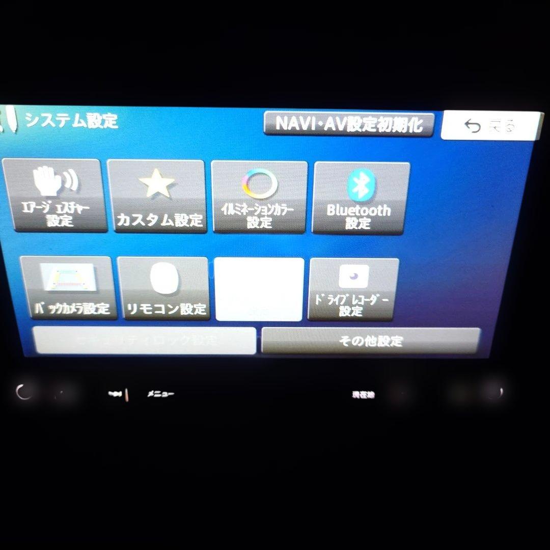 川*✅様 カロッツェリア AVIC-RZ900-R 中古 CD/DVD/Blue