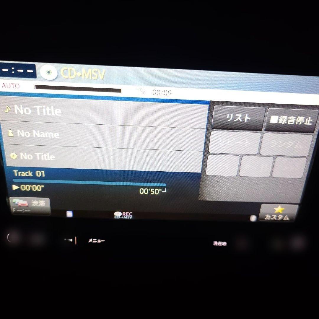 川*✅様 カロッツェリア AVIC-RZ900-R 中古 CD/DVD/Blue