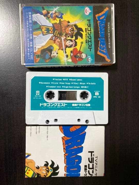 美品TVアニメ ドラゴンクエスト サウンドトラック カセットテープ