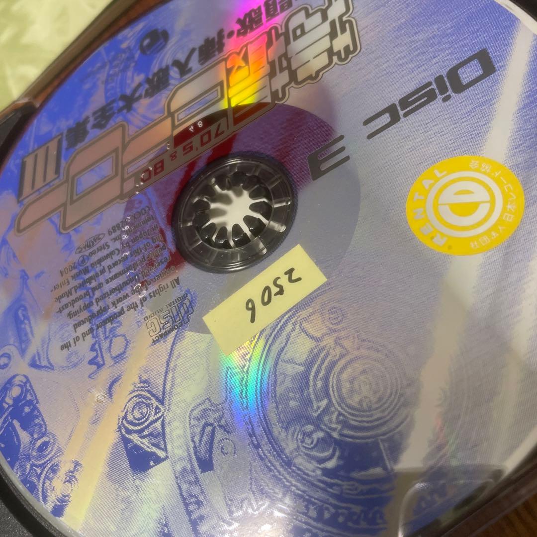 スーパーヒーロー・クロニクル 特撮ヒーロー主題歌・挿入歌大全集1