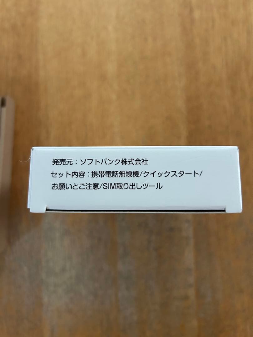 スマートフォン　ワイモバイル　Libero 5G Ⅳ ブルー
