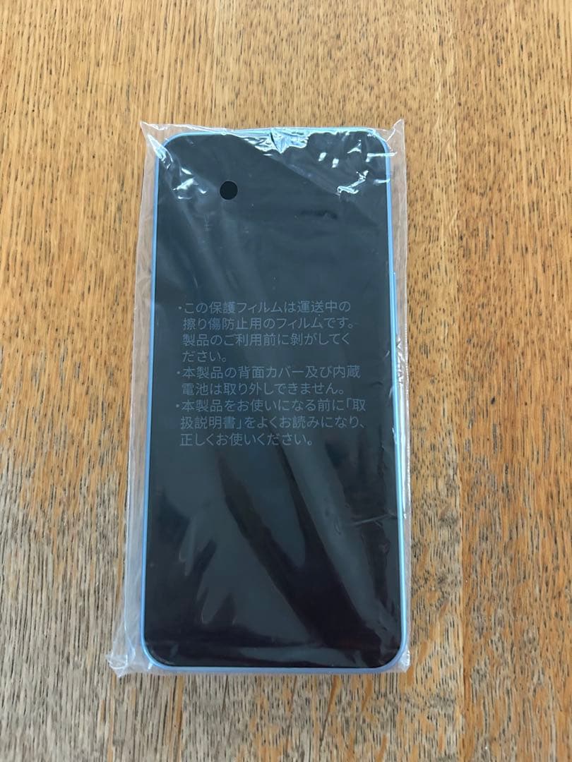 スマートフォン　ワイモバイル　Libero 5G Ⅳ ブルー