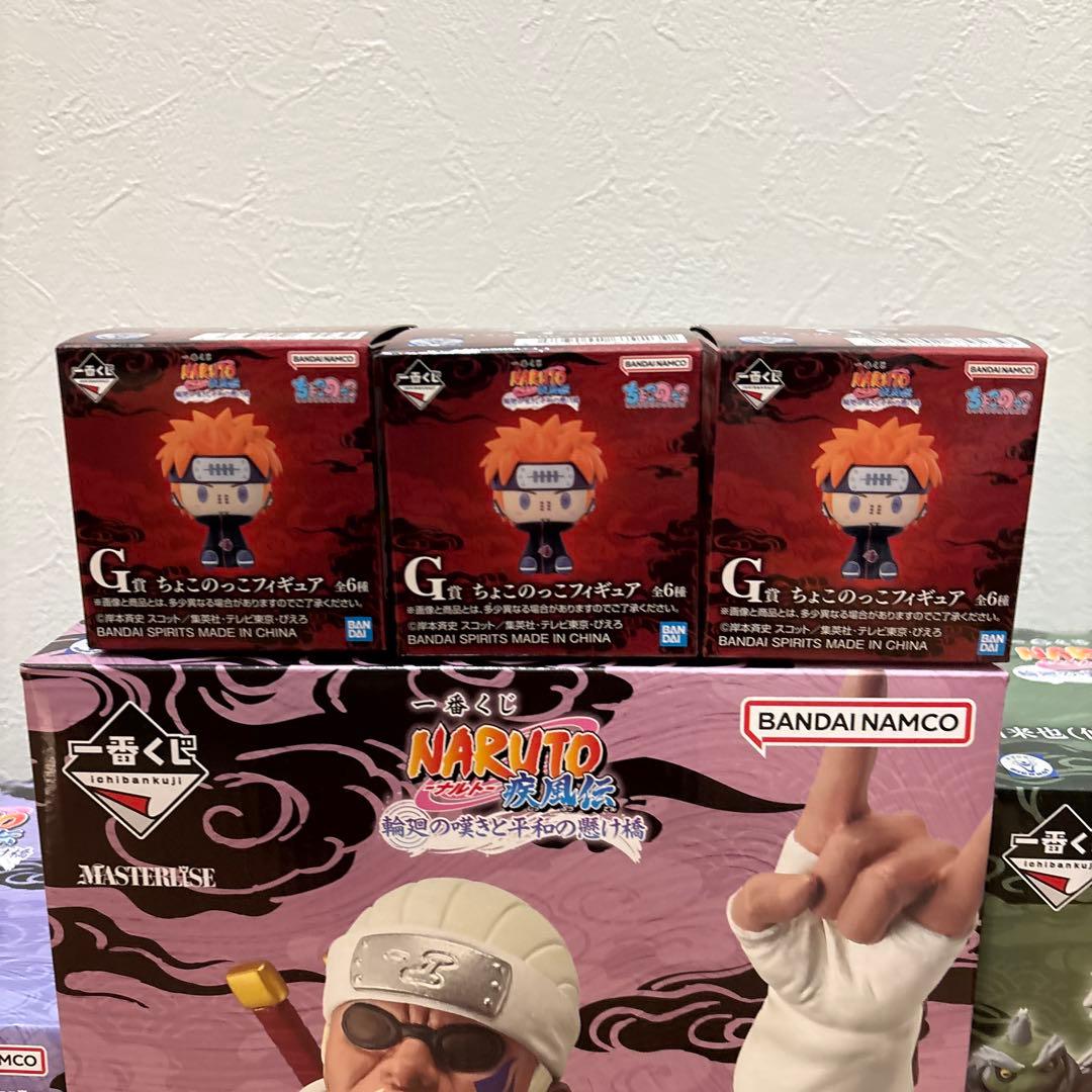 一番くじナルト　B賞　D賞　E賞　G賞　セット