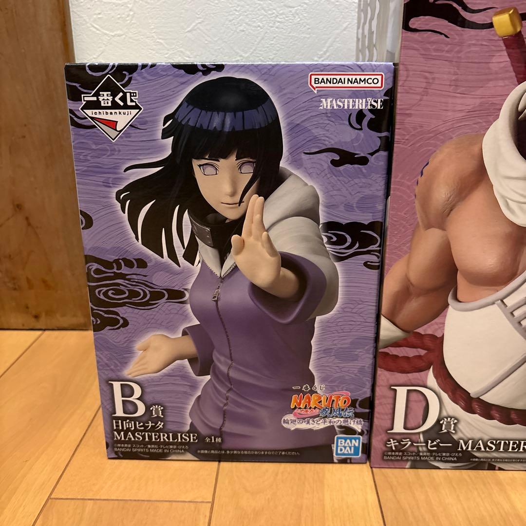 一番くじナルト　B賞　D賞　E賞　G賞　セット