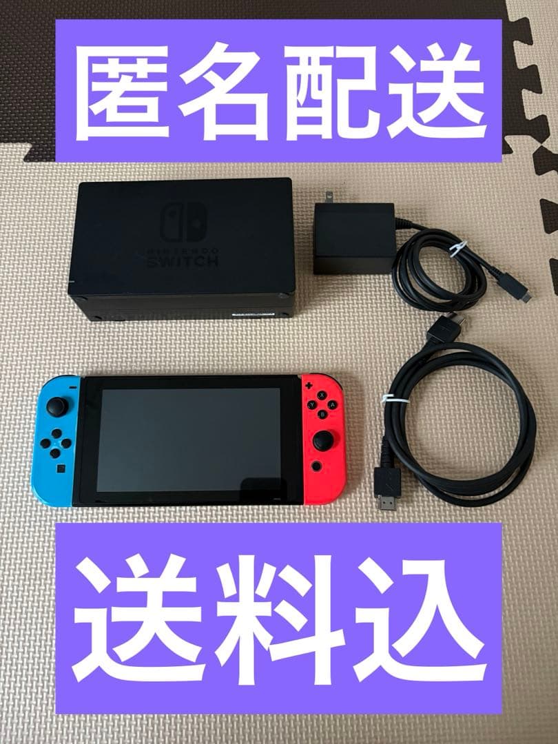 Nintendo Switch 本体+ドックセット