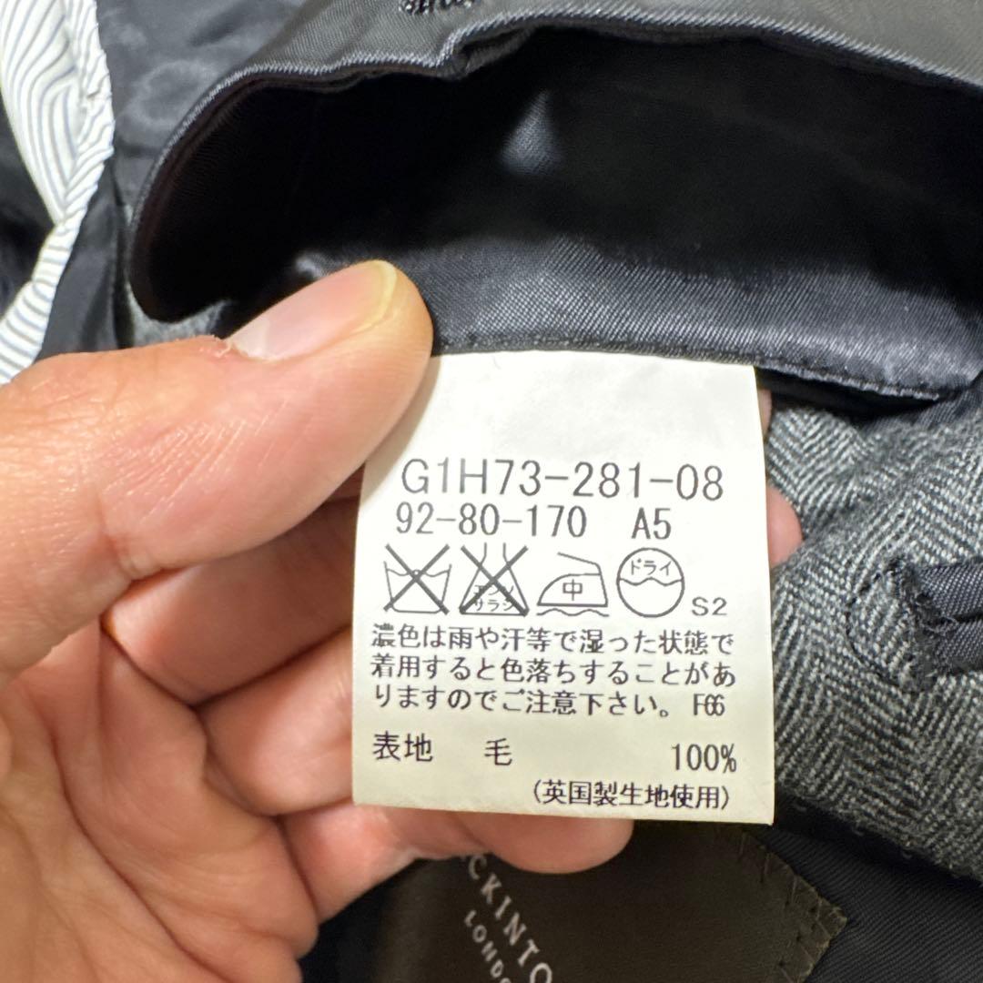 02 極美品　マッキントッシュロンドン　スリーピース　スーツ　A5 グレー
