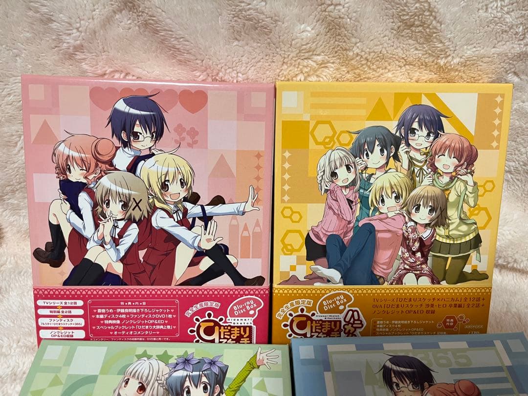 セールひだまりスケッチ☆Blu-ray Disc BOX〈完全生産限定版〉1~4