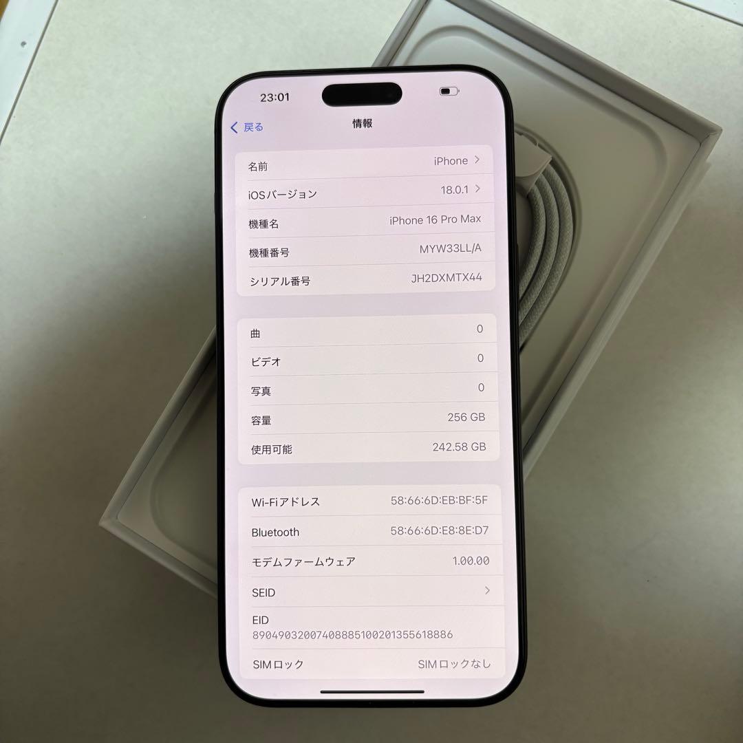 iPhone 16 ProMax256GB （米国版・SIMフリー）