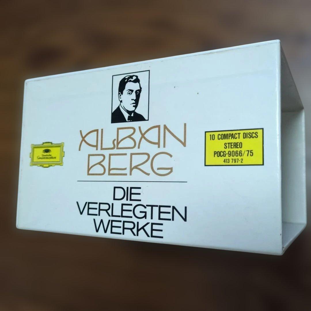 アルバン・ベルク全集　　出版された全作品集