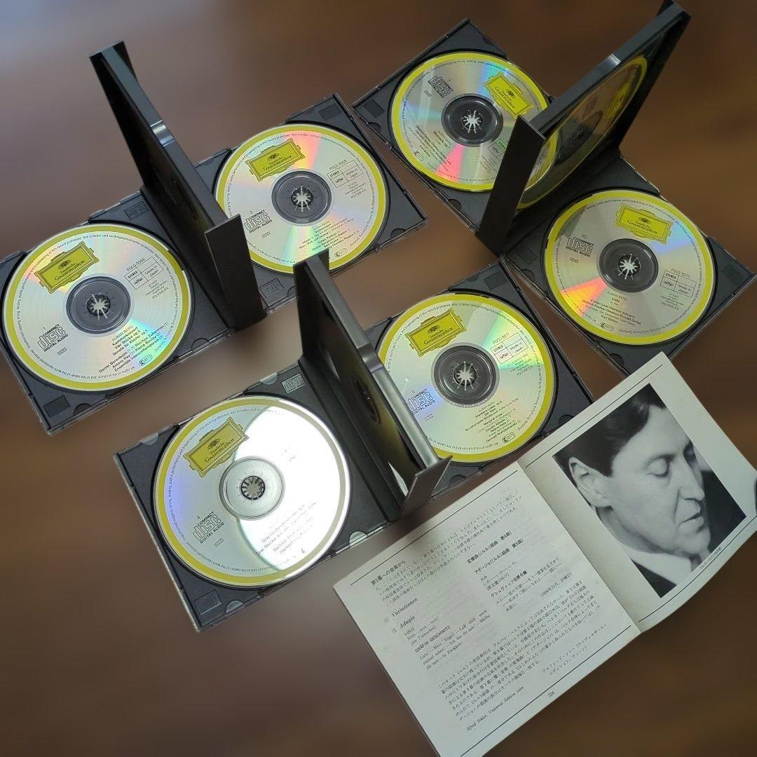 アルバン・ベルク全集　　出版された全作品集