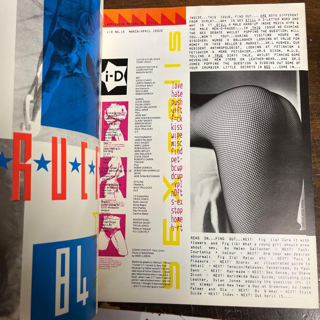 洋書 i-D magazine No.15 March/April 1984