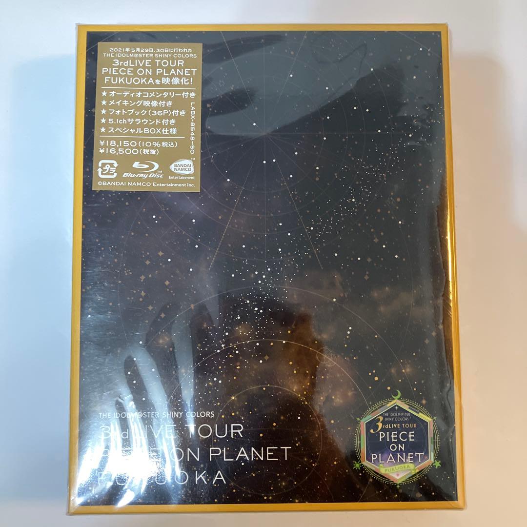 新品未開封　シャニマス　3rd 福岡公演　ライブ　ブルーレイ　Blu-ray