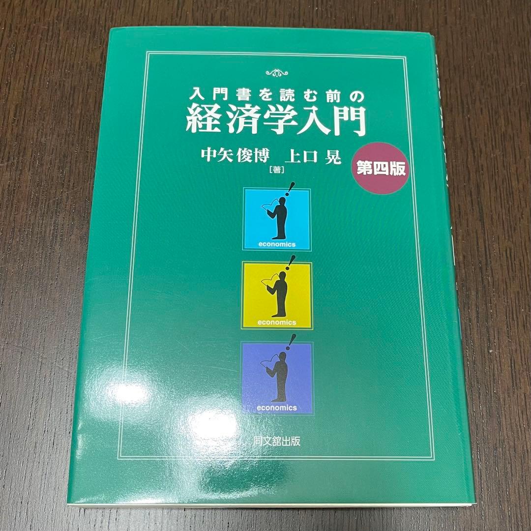 放射線技師養成学校教材・参考書Ｂ
