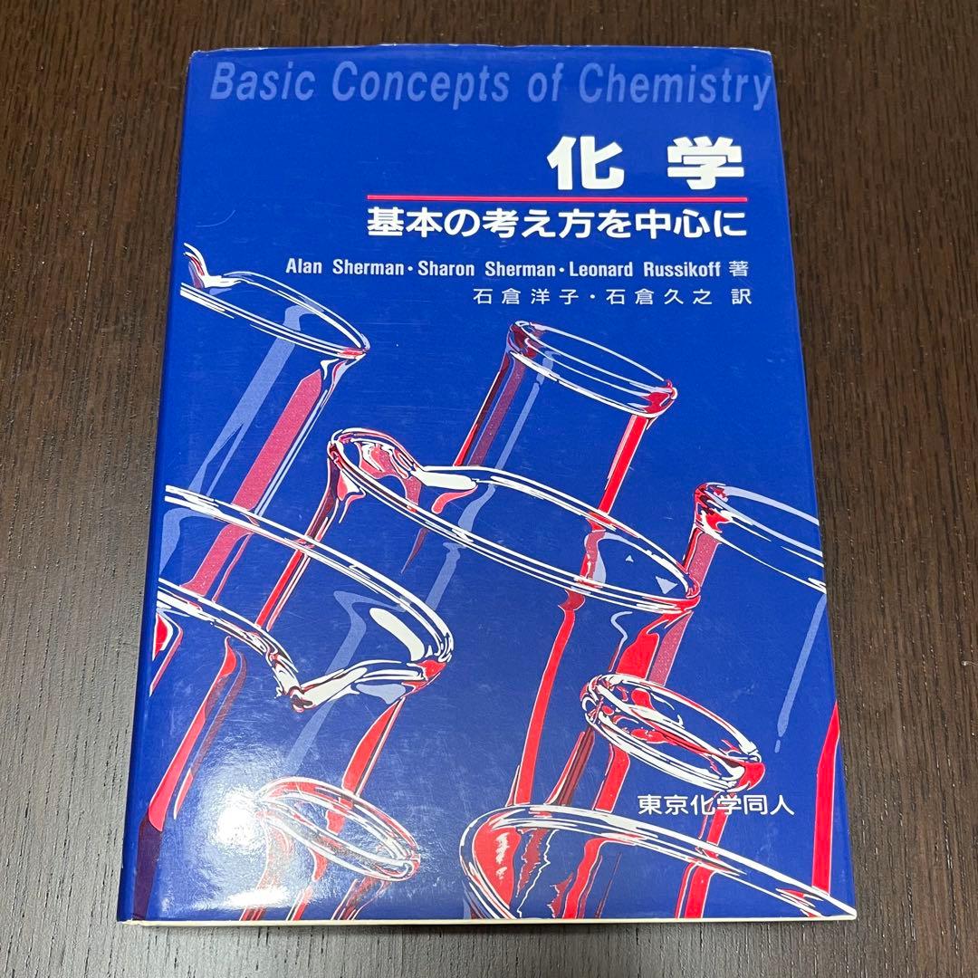 放射線技師養成学校教材・参考書Ｂ
