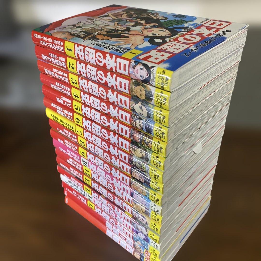 角川まんが学習シリーズ　日本の歴史 1〜15巻セット＋別巻2冊　計17冊セット