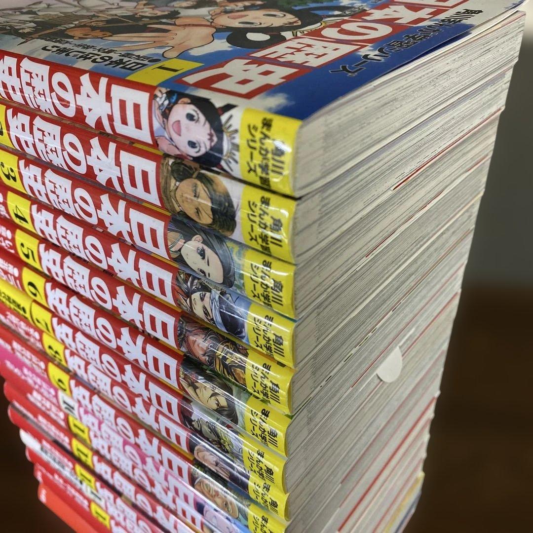 角川まんが学習シリーズ　日本の歴史 1〜15巻セット＋別巻2冊　計17冊セット