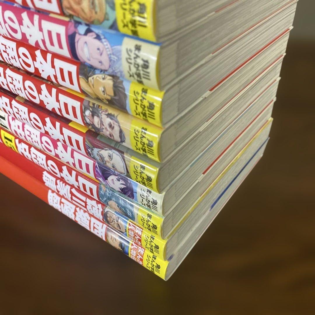 角川まんが学習シリーズ　日本の歴史 1〜15巻セット＋別巻2冊　計17冊セット