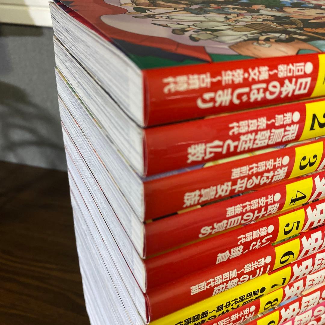 角川まんが学習シリーズ　日本の歴史 1〜15巻セット＋別巻2冊　計17冊セット