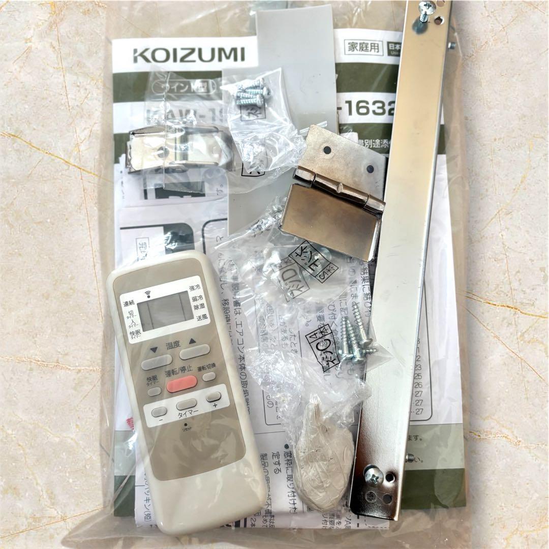 KOIZUMI 窓用エアコン KAW-1932/W