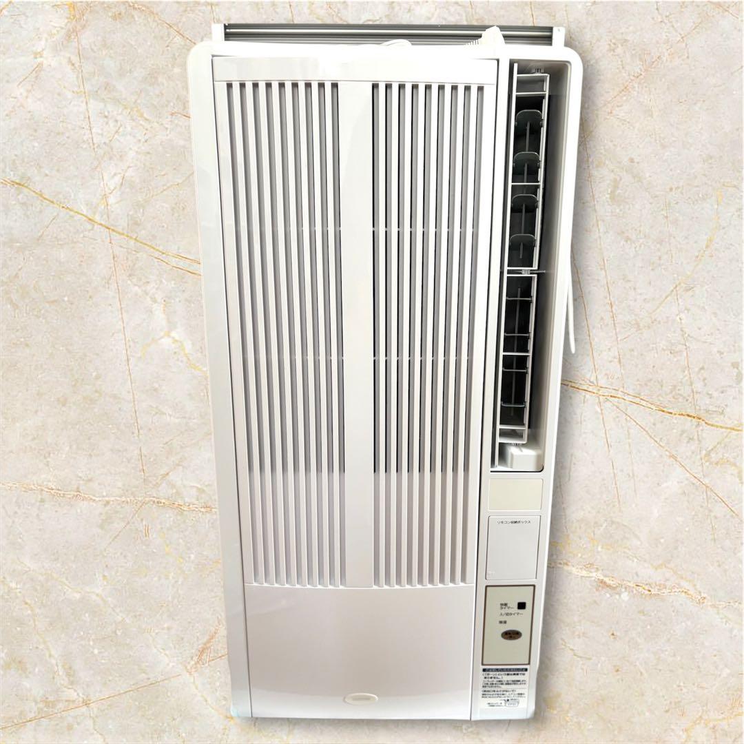 KOIZUMI 窓用エアコン KAW-1932/W